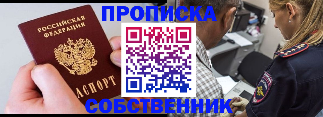 регистрация для дет. сада в Юрюзани