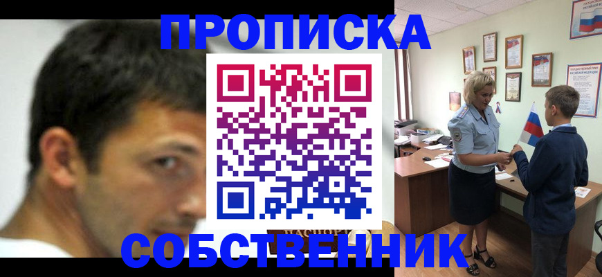 регистрация в Юрюзани